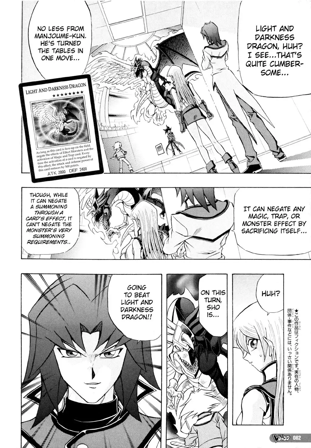 Yu-Gi-Oh! GX Chapter 26 4